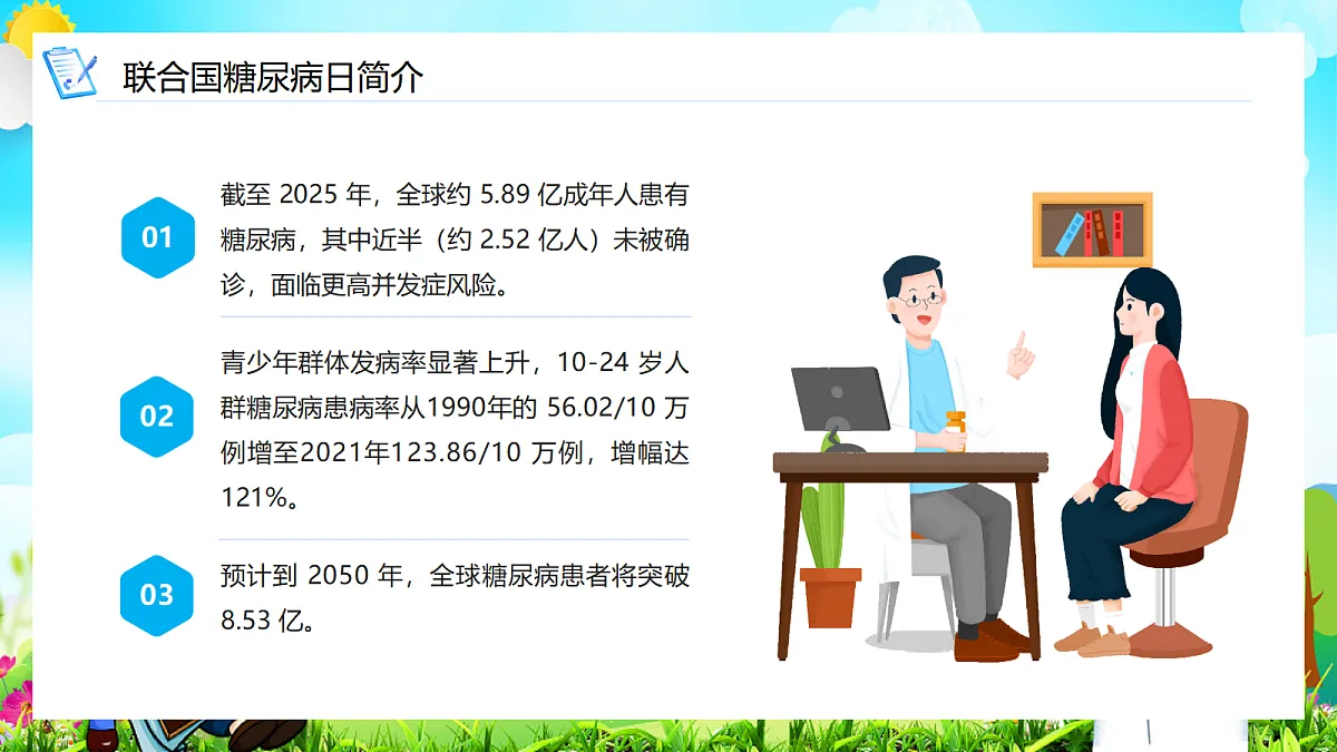 17522136第6页