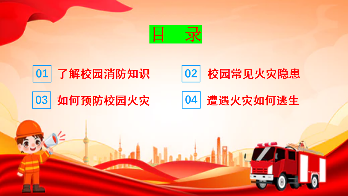 17522137第3页