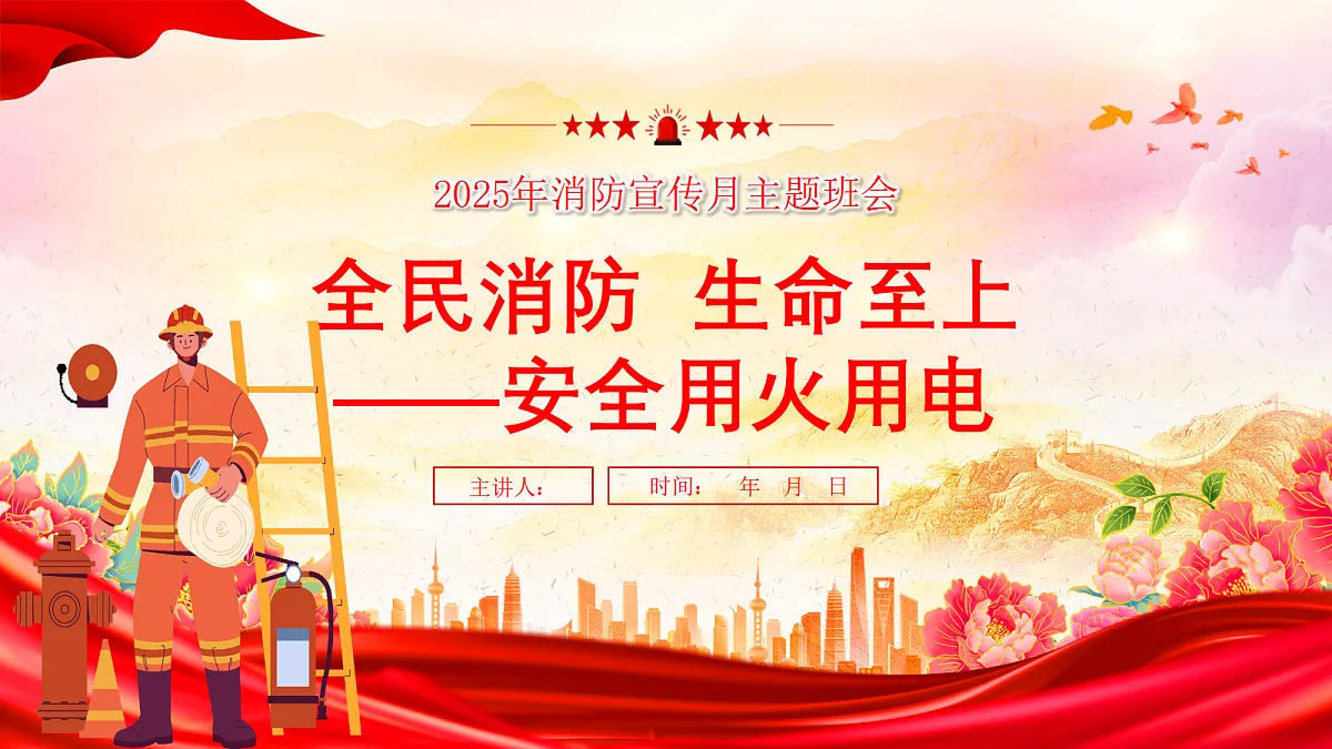 17522138第1页