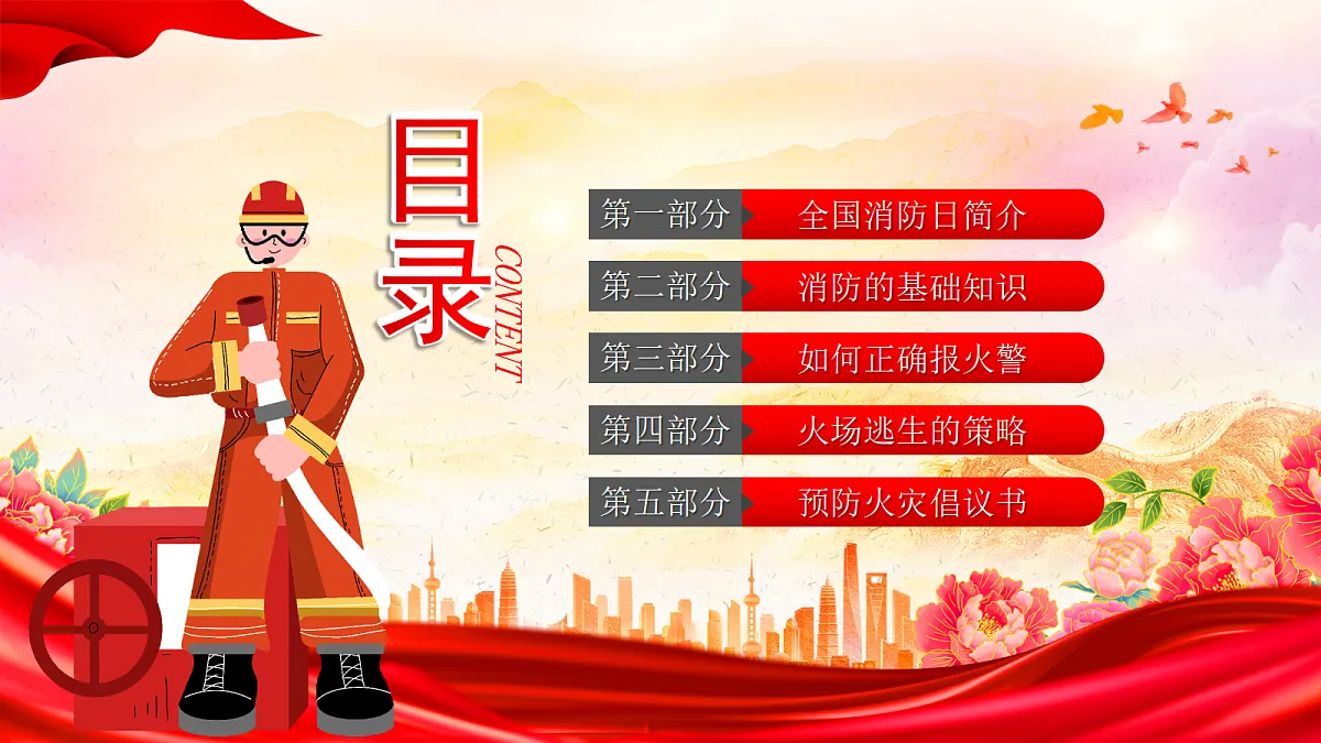 17522138第4页