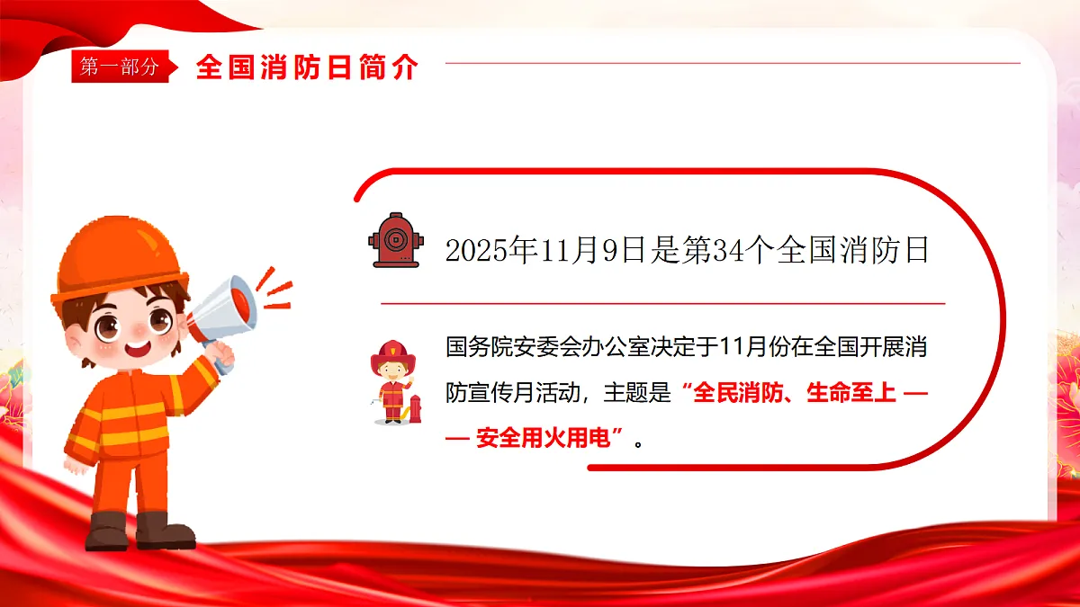 17522138第7页