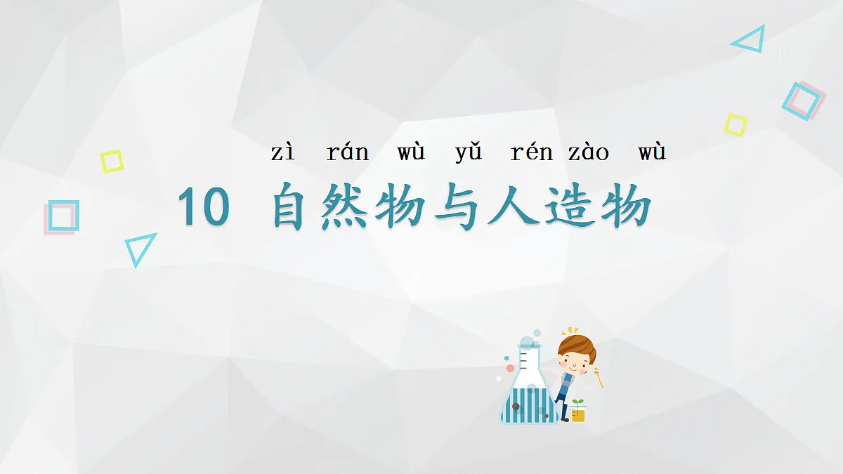 17522734第1页