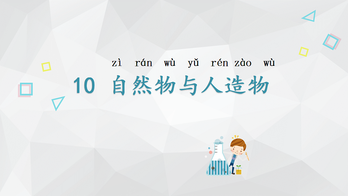 17522734第1页