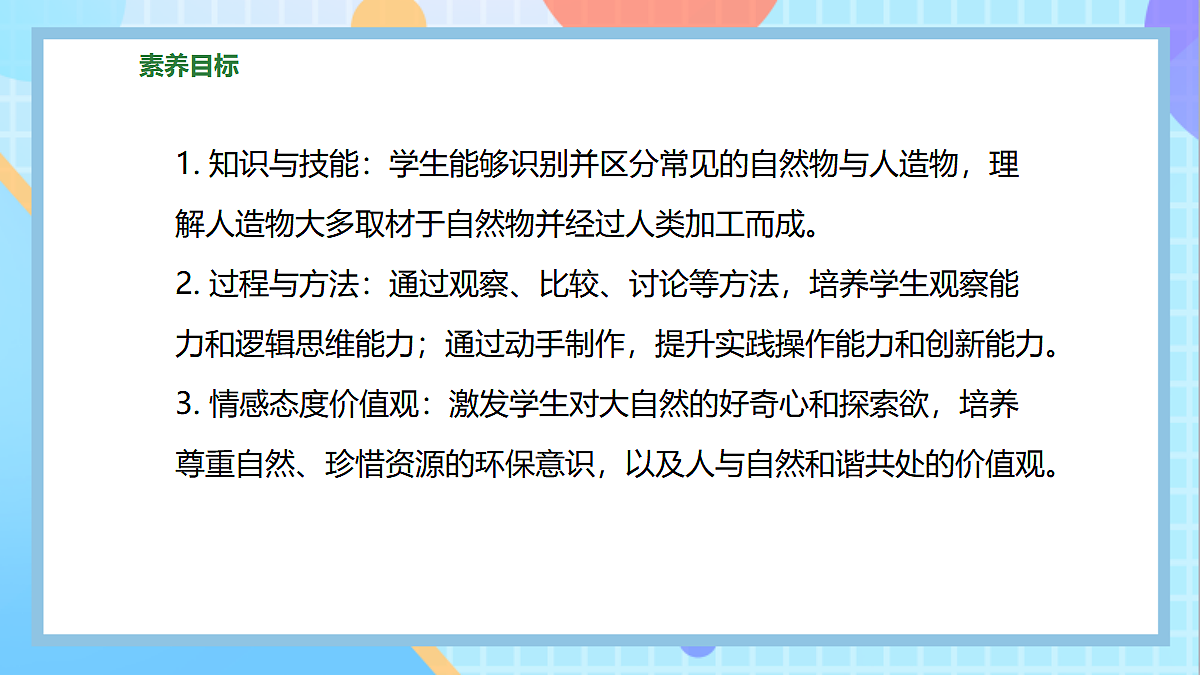 17522734第2页
