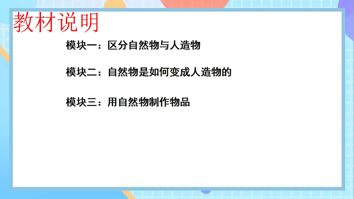 17522734第3页