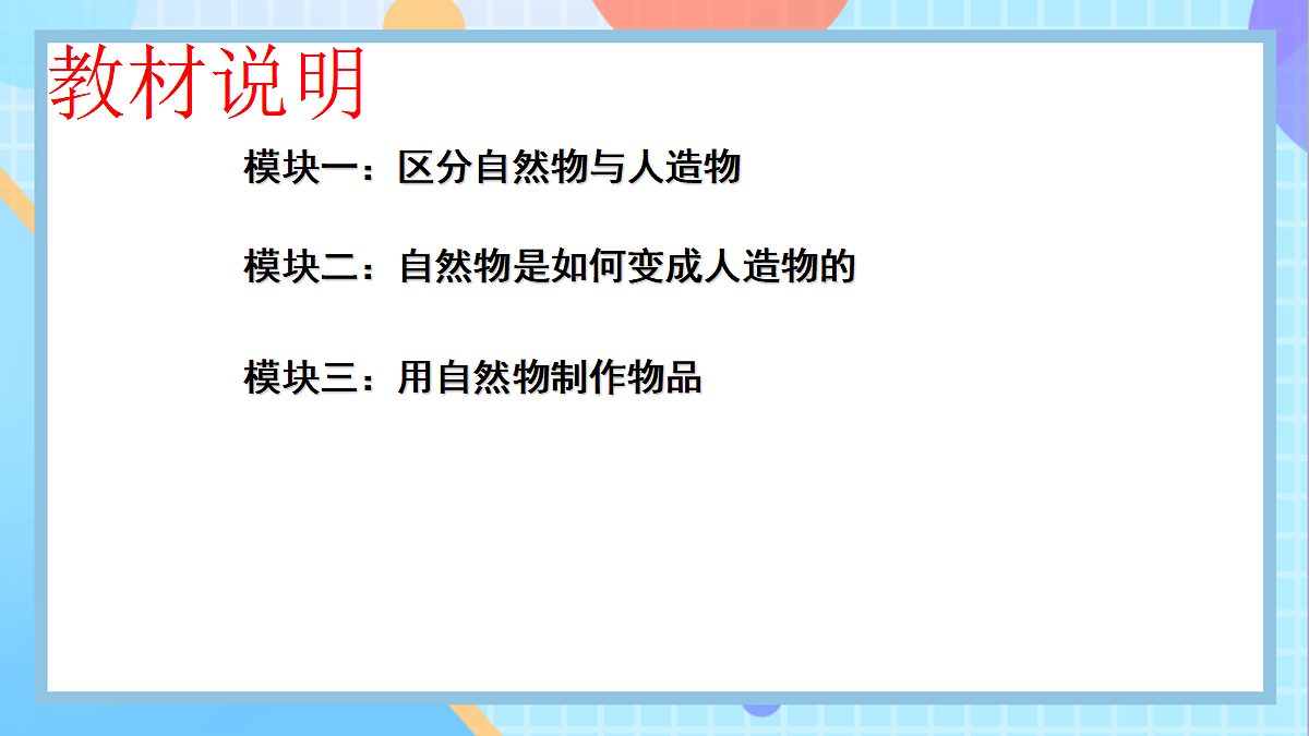 17522734第3页