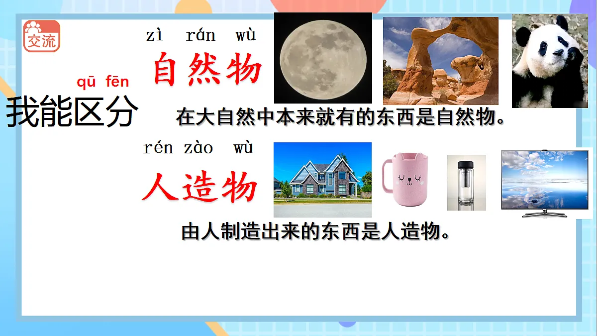 17522734第5页