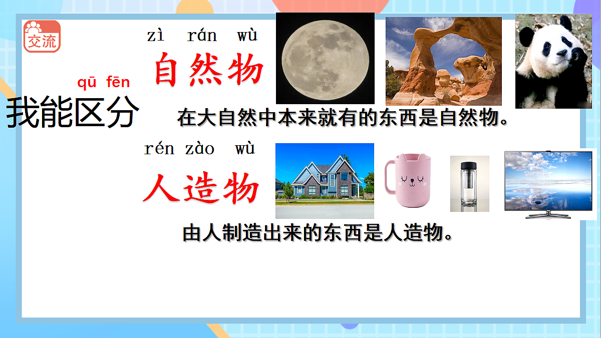17522734第5页