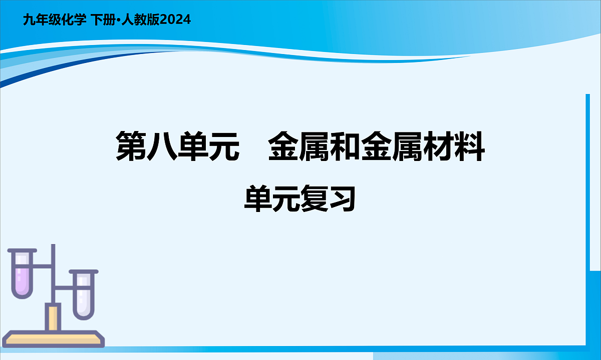 17522770第1页