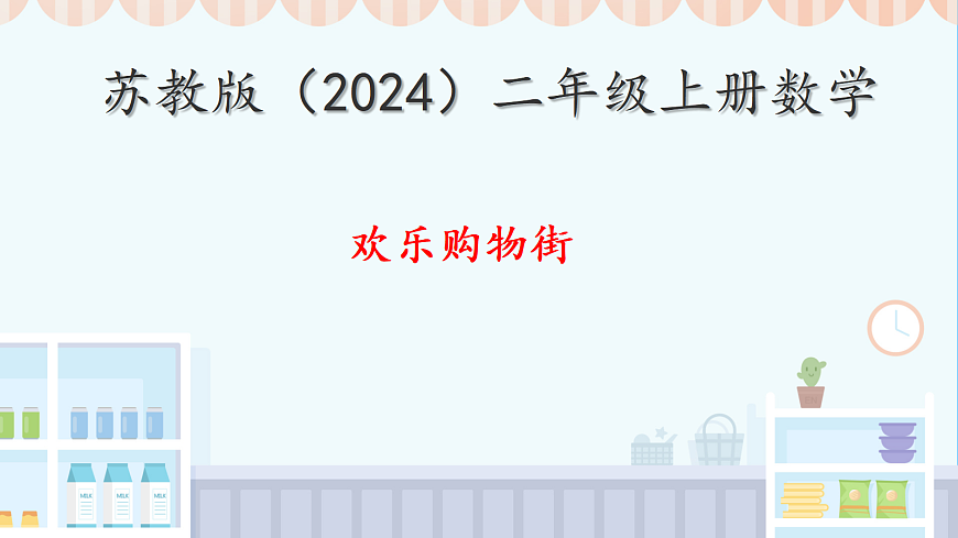 17522823第1页