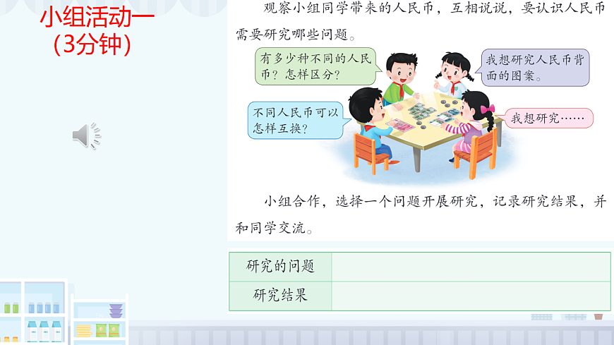 17522823第3页