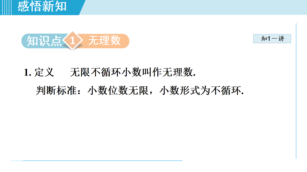 17524760第3页