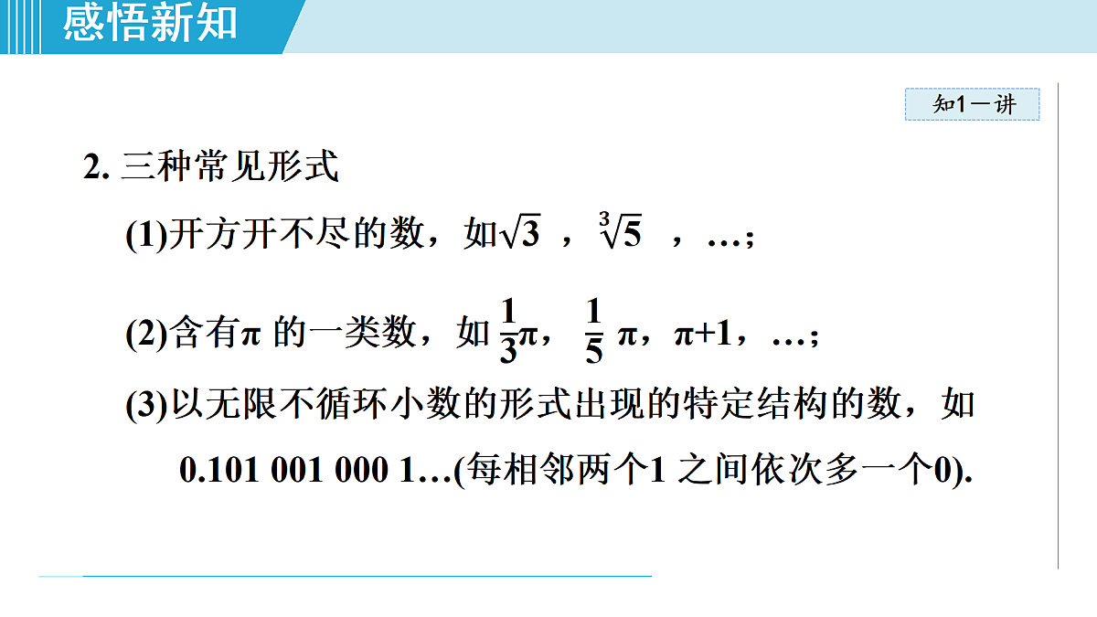 17524760第4页