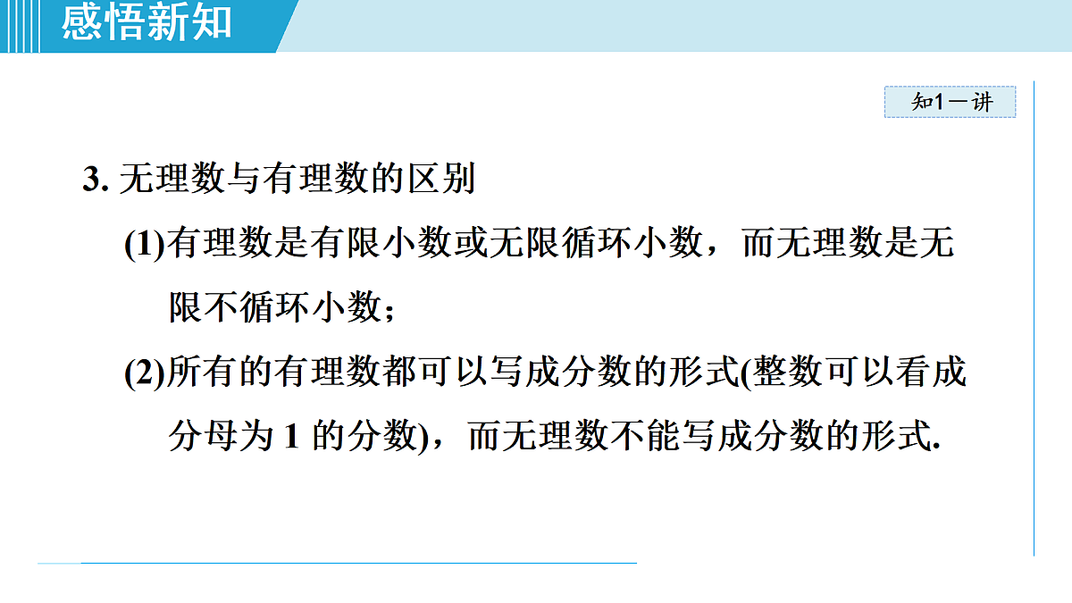 17524760第5页