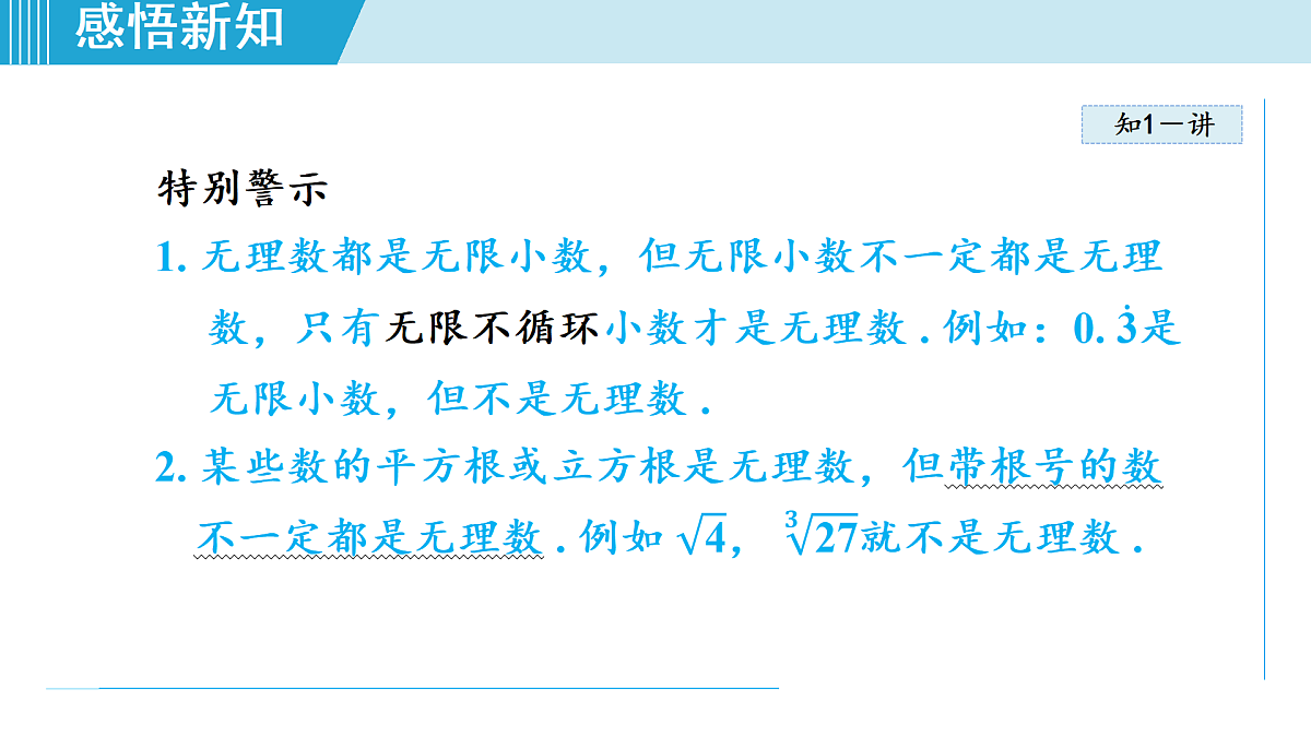 17524760第6页