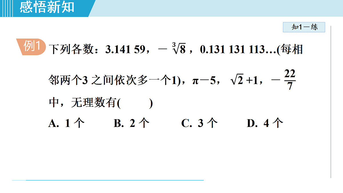17524760第7页
