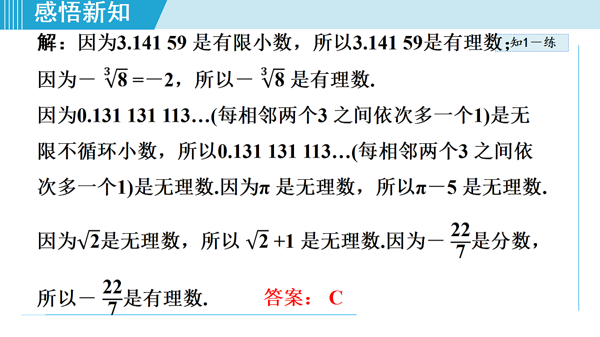 17524760第8页