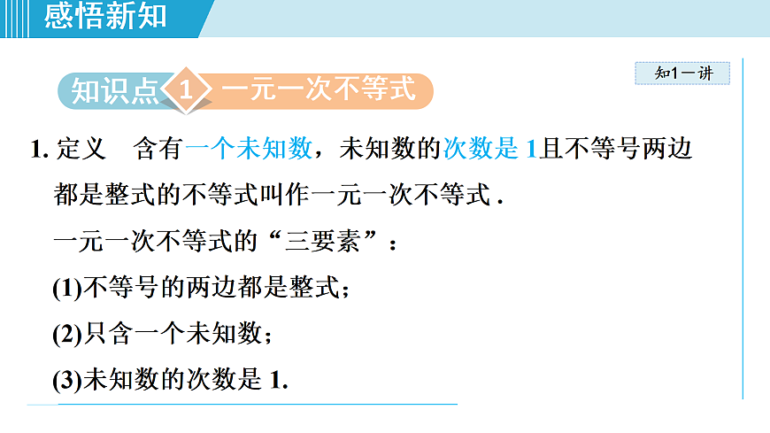 17524762第3页