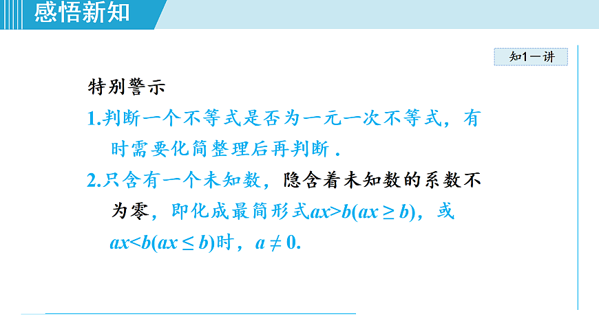 17524762第4页