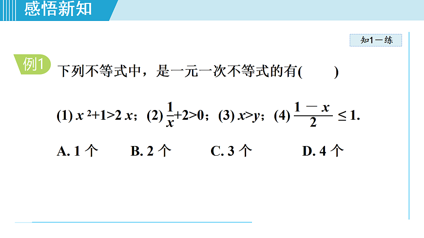 17524762第6页