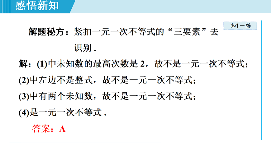 17524762第7页