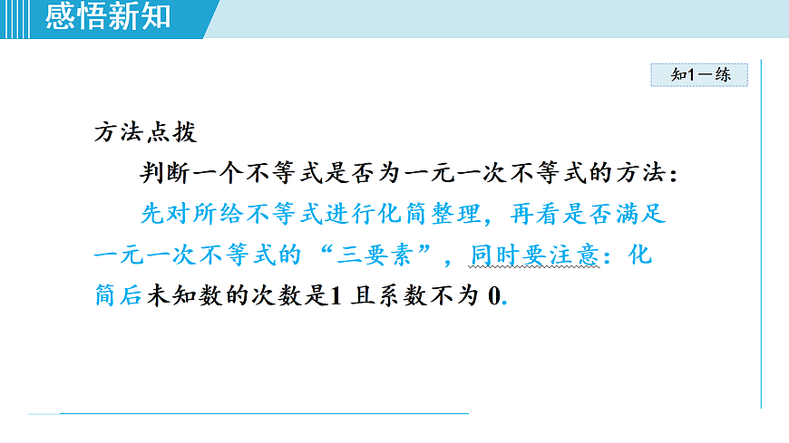 17524762第8页