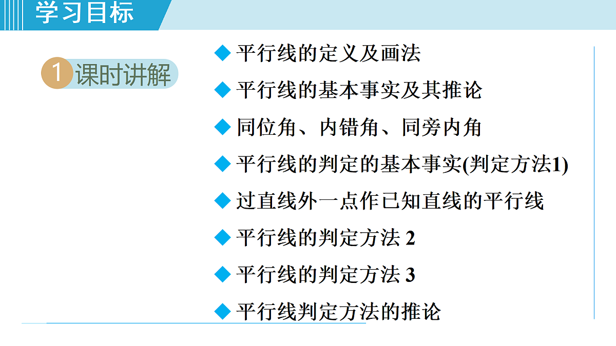 17524769第2页