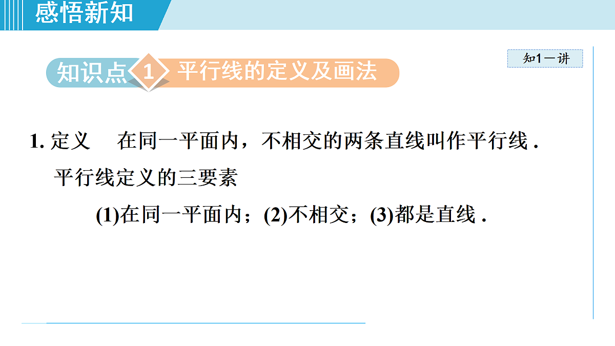 17524769第3页