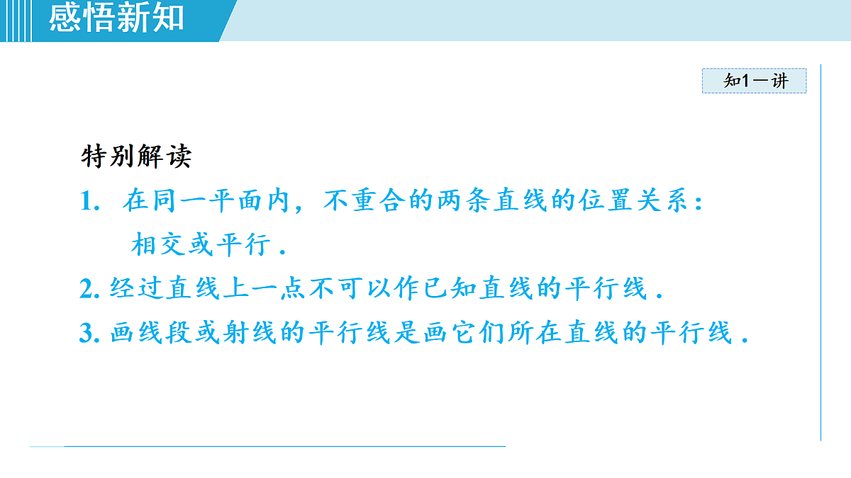 17524769第4页