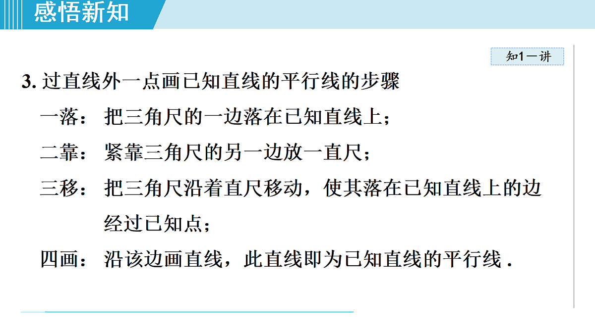17524769第6页