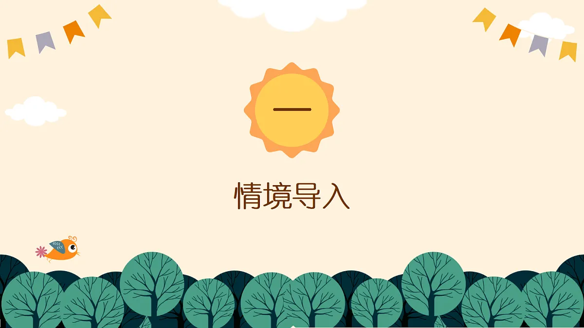 《小白船》第3页