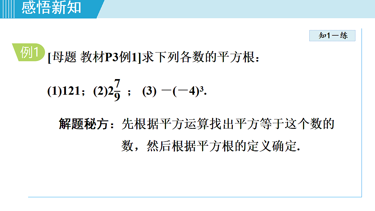 17524935第6页