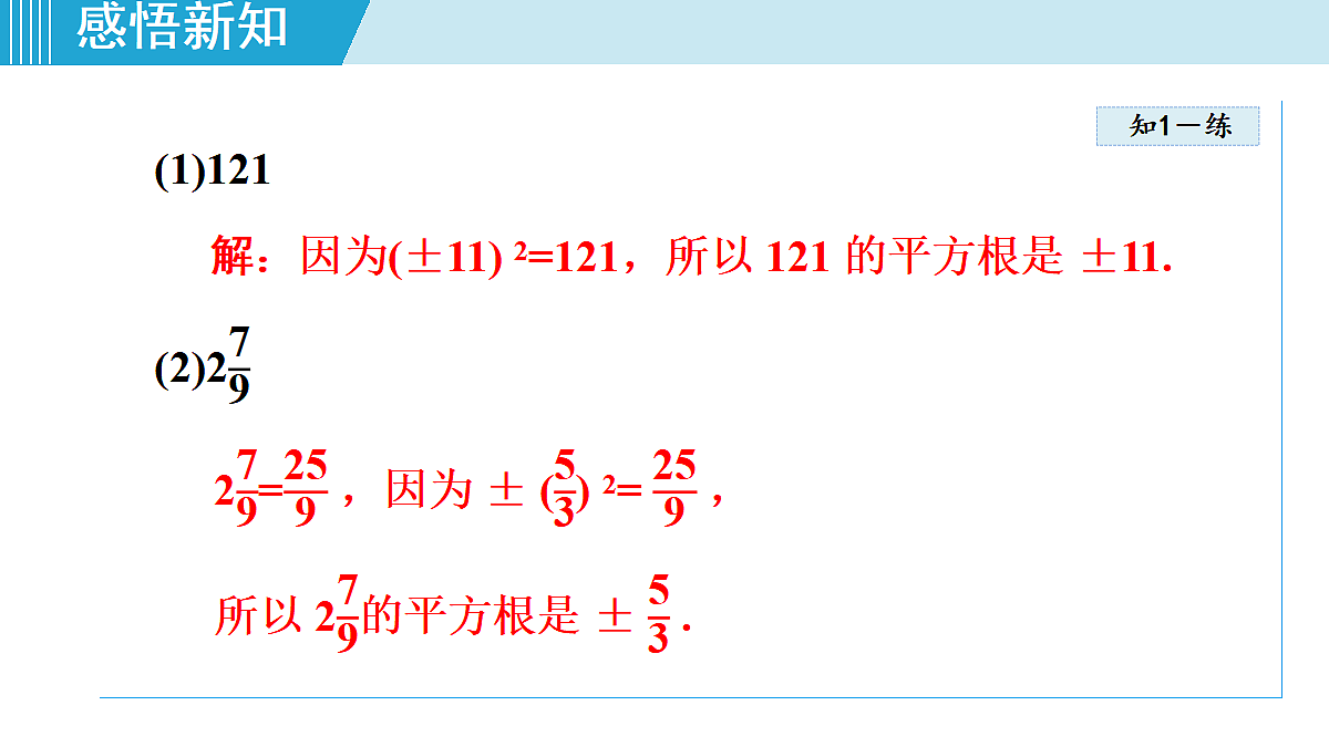 17524935第7页