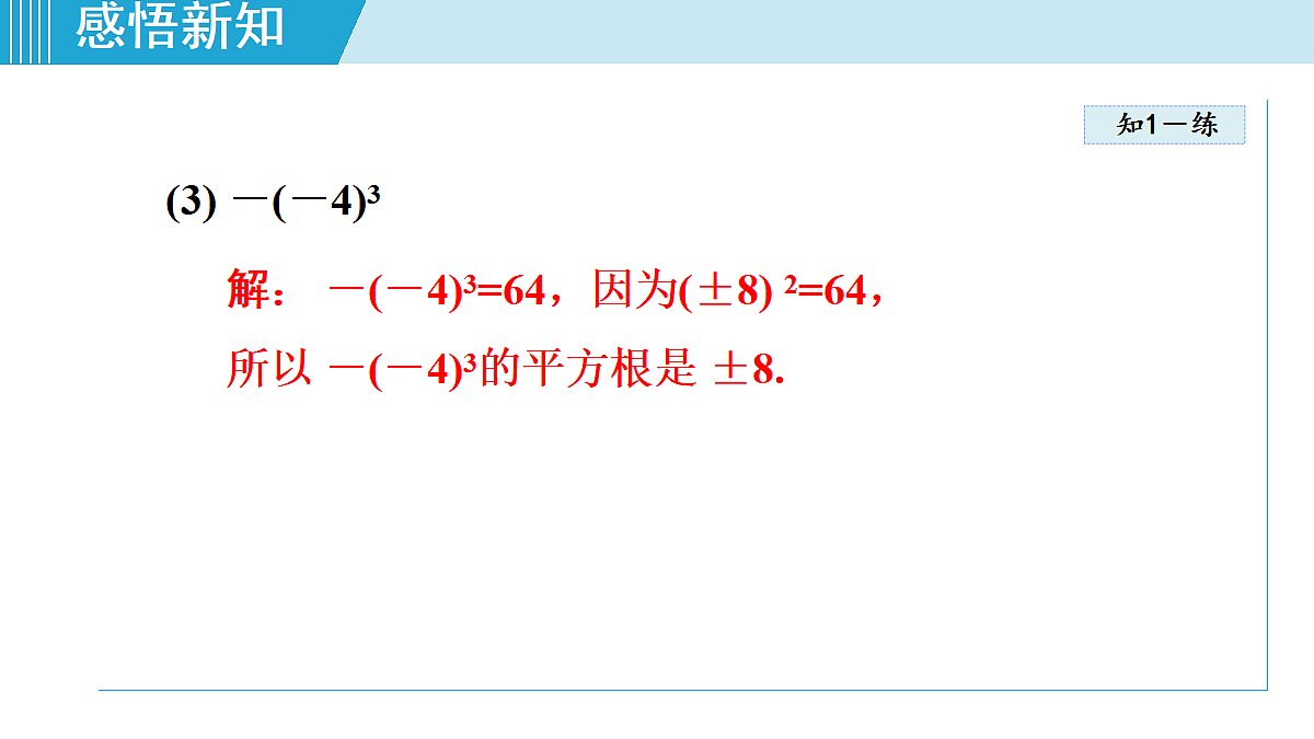 17524935第8页