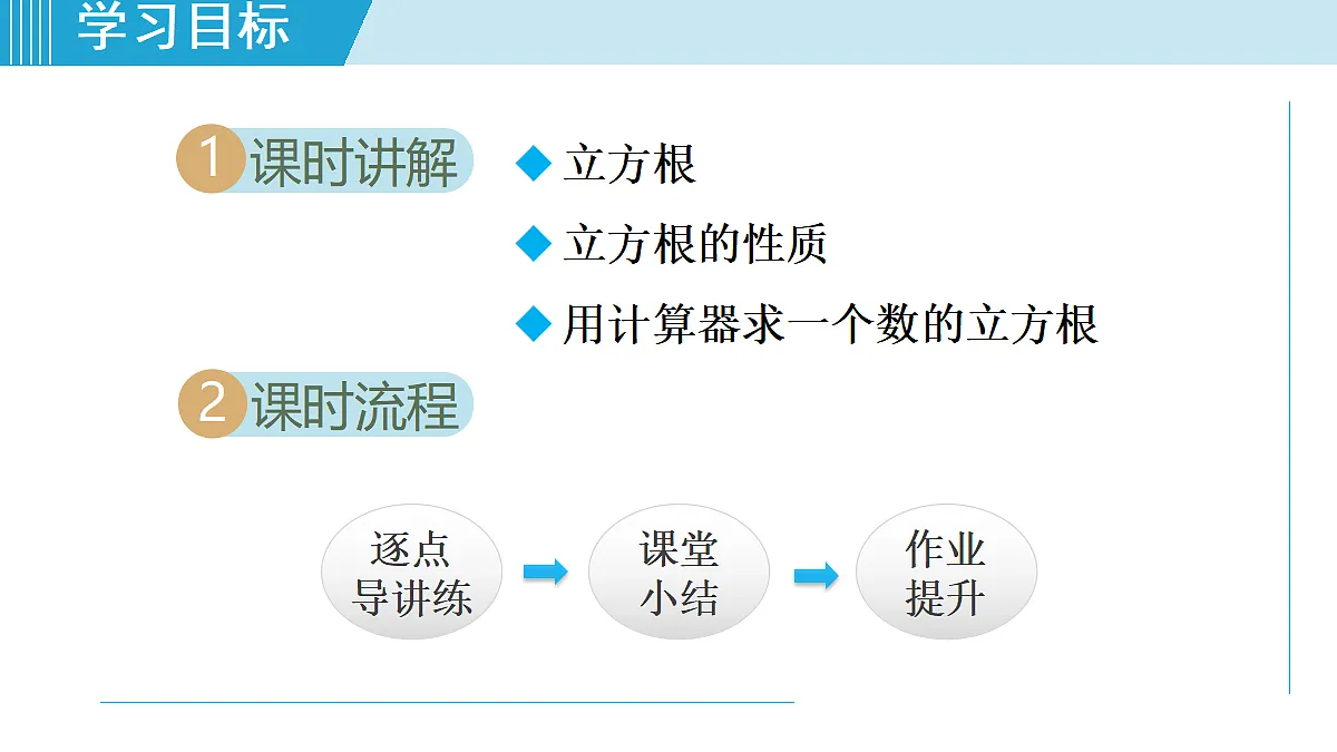 17524936第2页