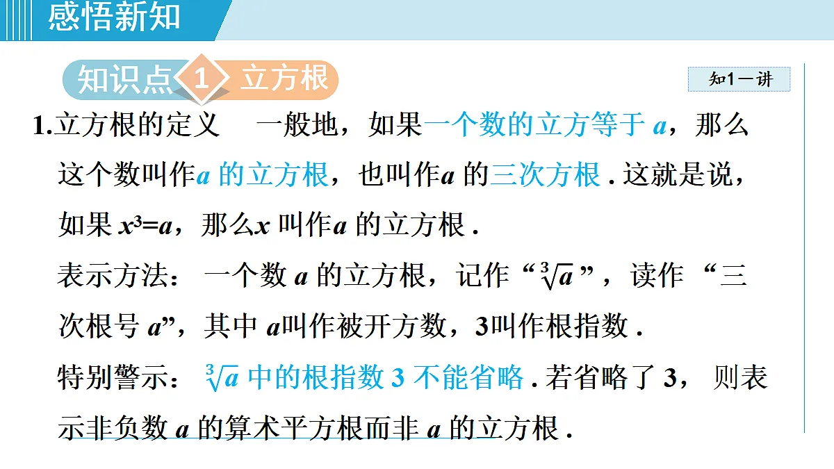17524936第3页