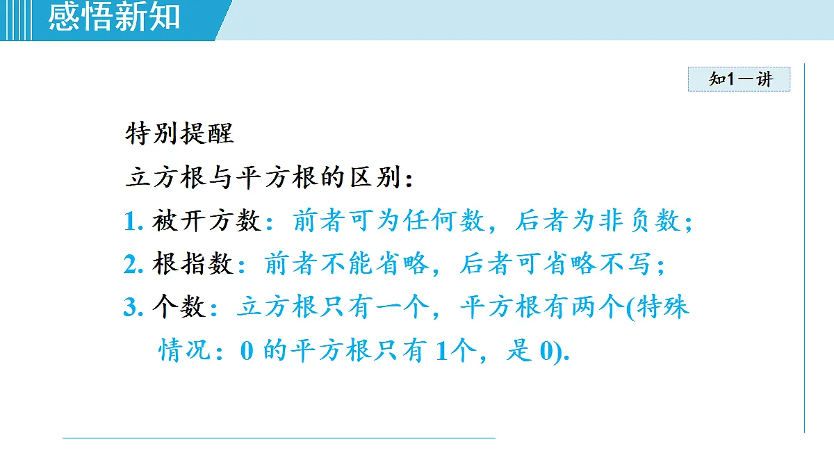 17524936第4页