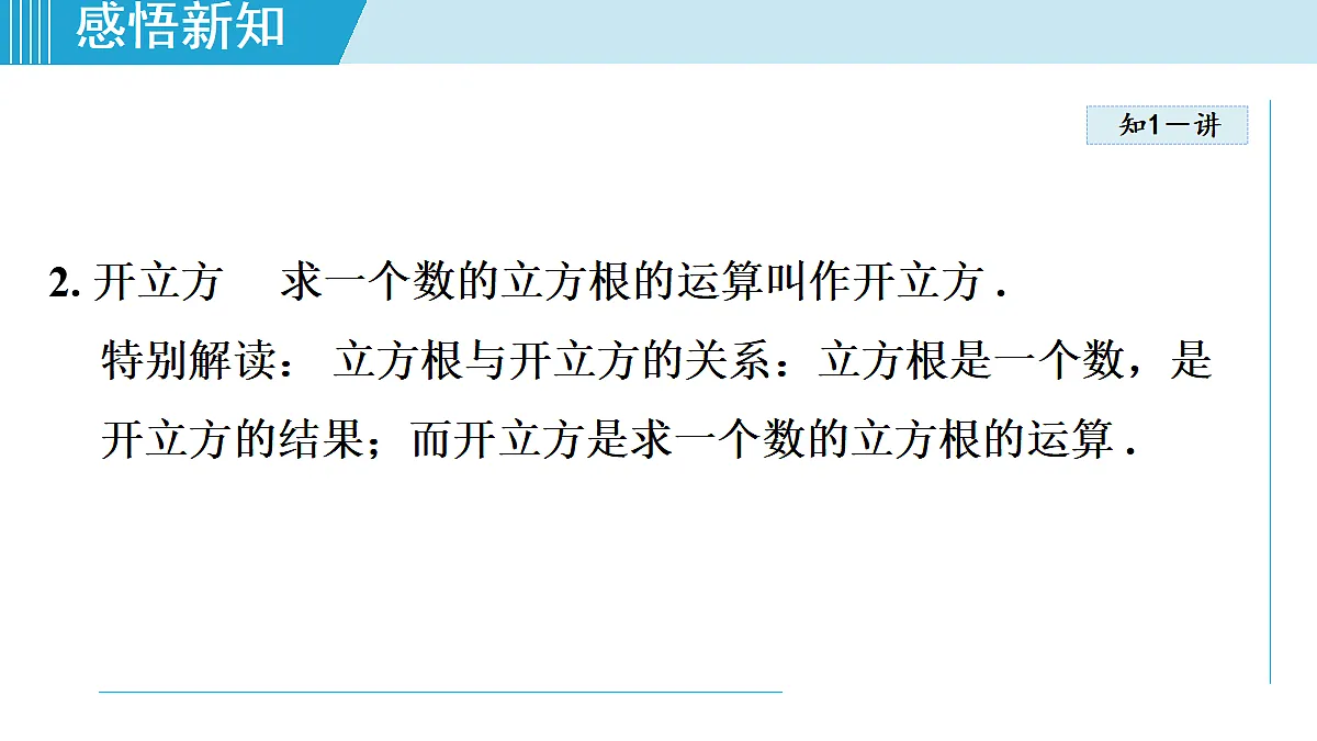 17524936第5页
