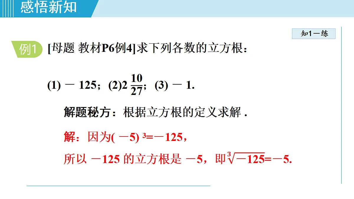 17524936第6页