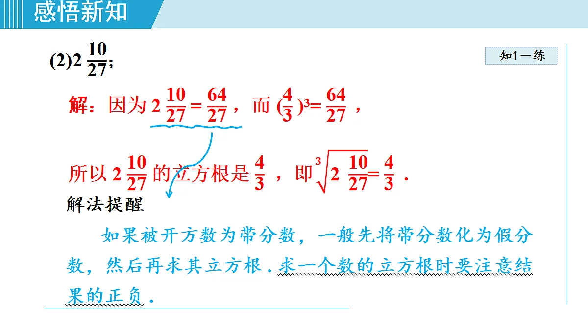 17524936第7页