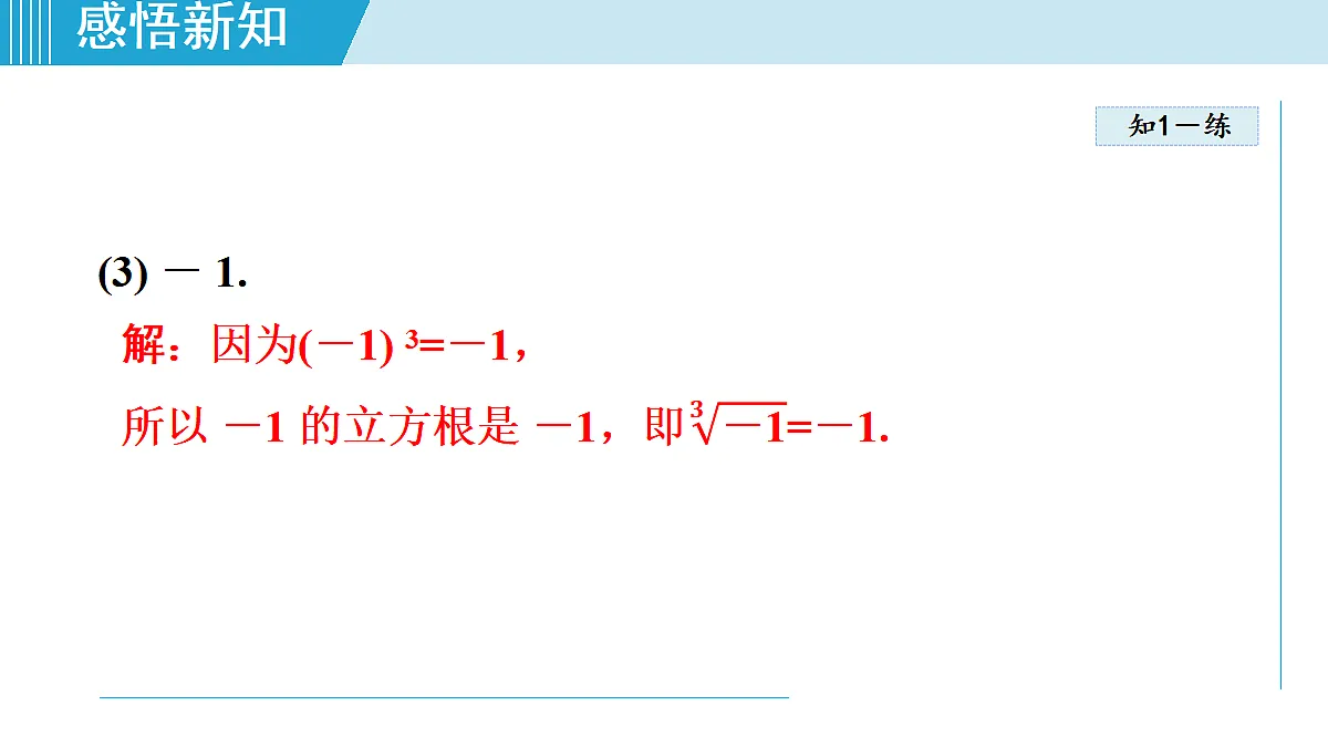 17524936第8页