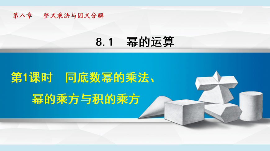 17524937第1页