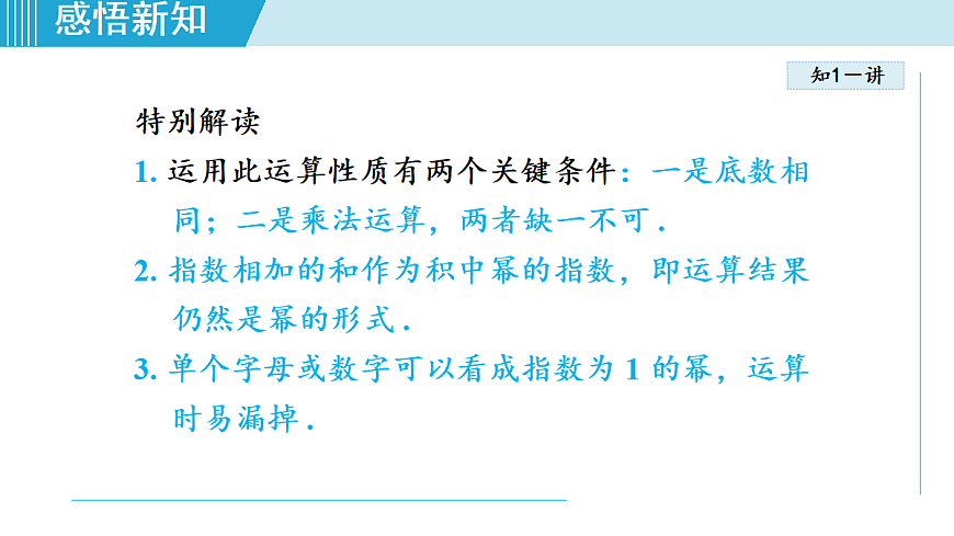 17524937第4页