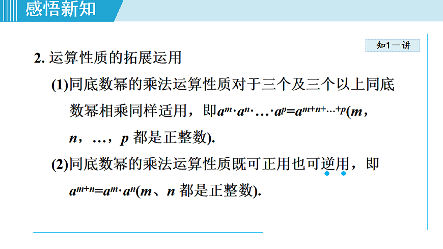 17524937第5页