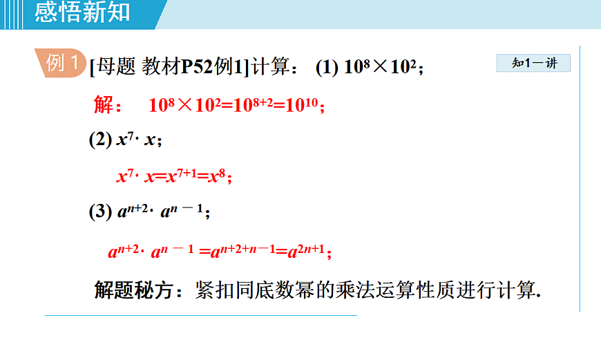 17524937第6页