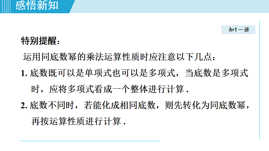17524937第8页