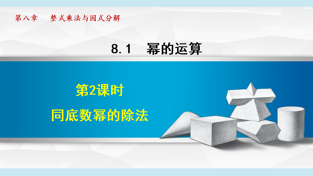 17524938第1页
