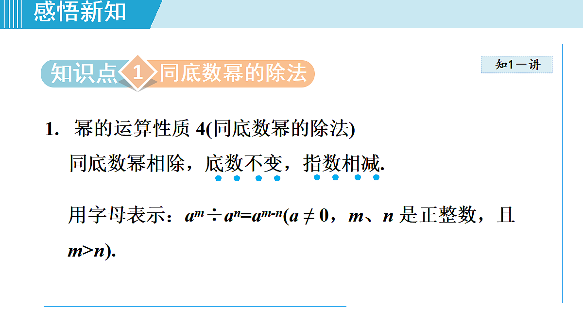 17524938第3页