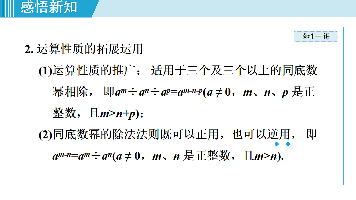 17524938第4页