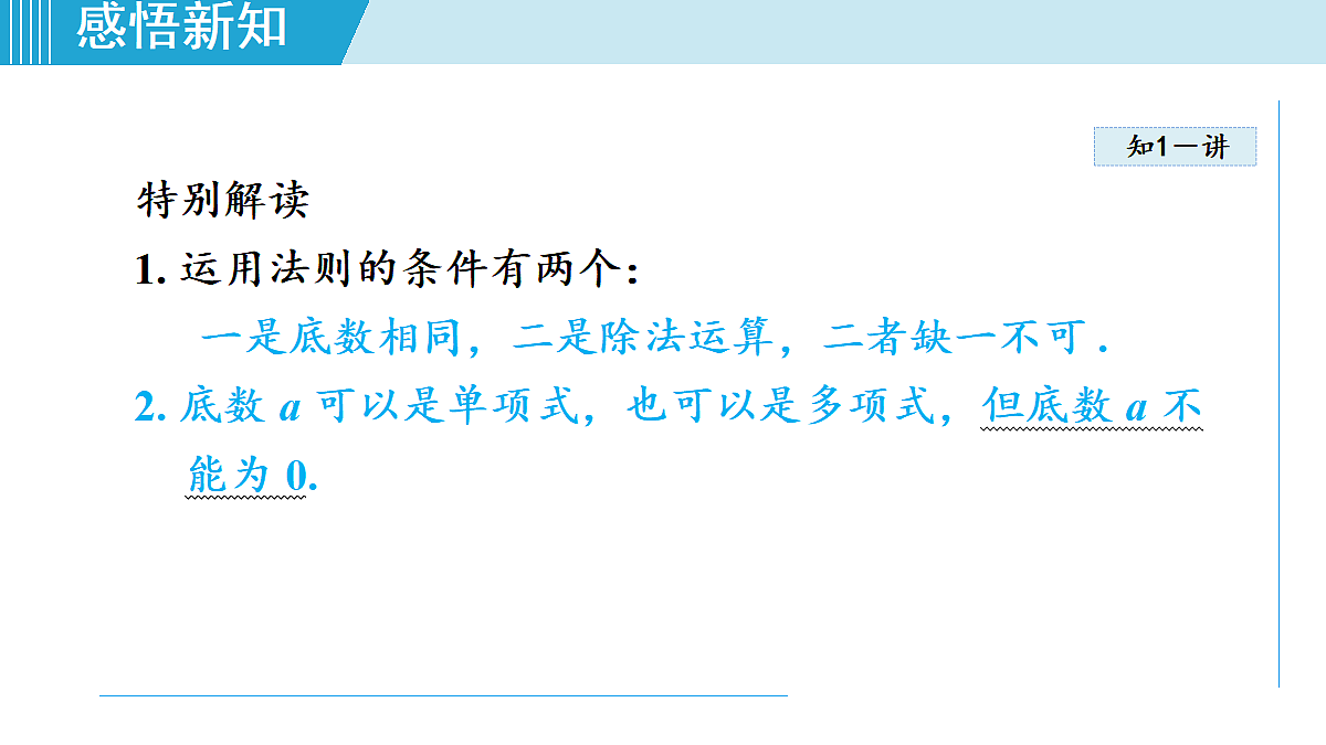 17524938第5页